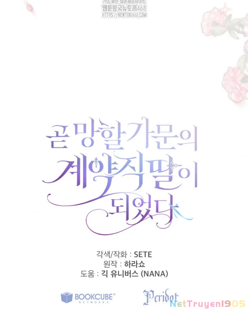 Trở Thành Con Gái Nuôi Của Một Gia Đình Sắp Bị Phá Hủy Chapter 60 - Trang 2