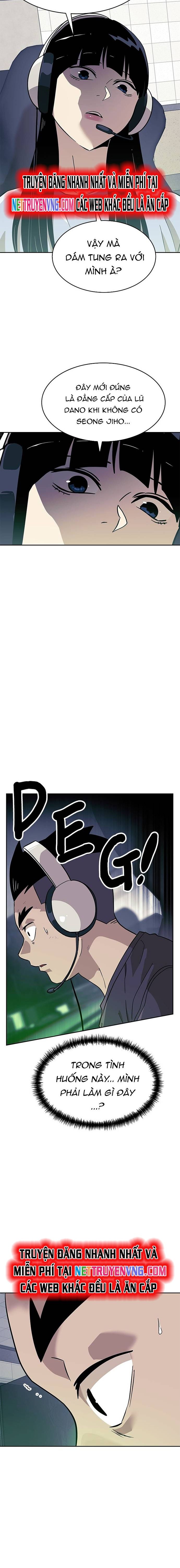 Double Click Chapter 150.5 - Trang 2