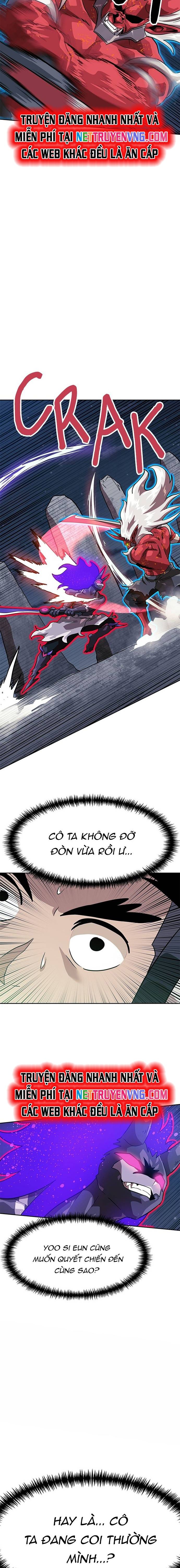 Double Click Chapter 150.5 - Trang 2