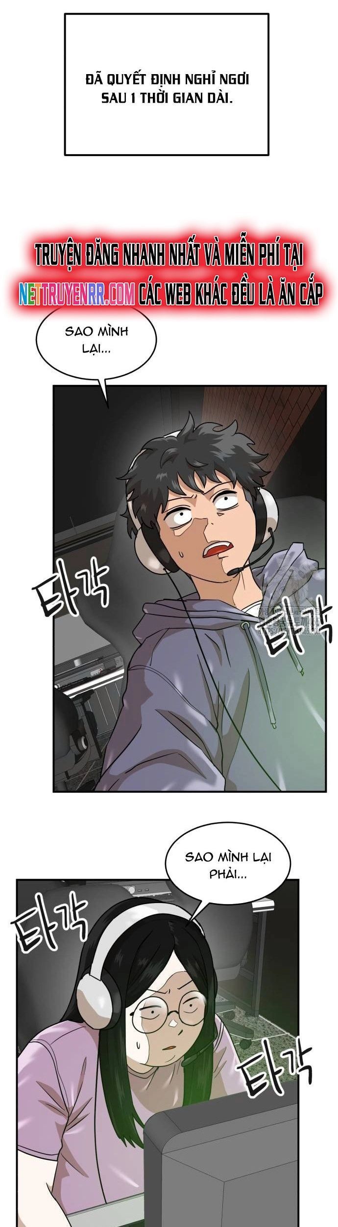 Double Click Chapter 174 - Trang 2