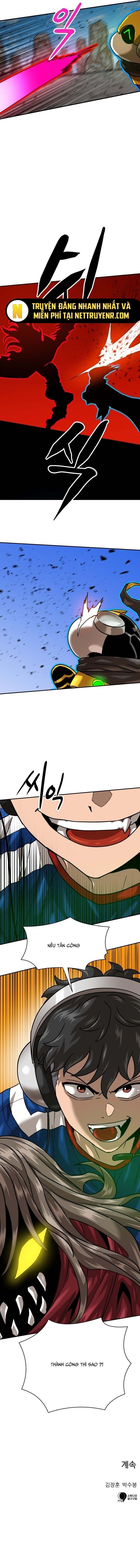 Double Click Chapter 181 - Trang 2