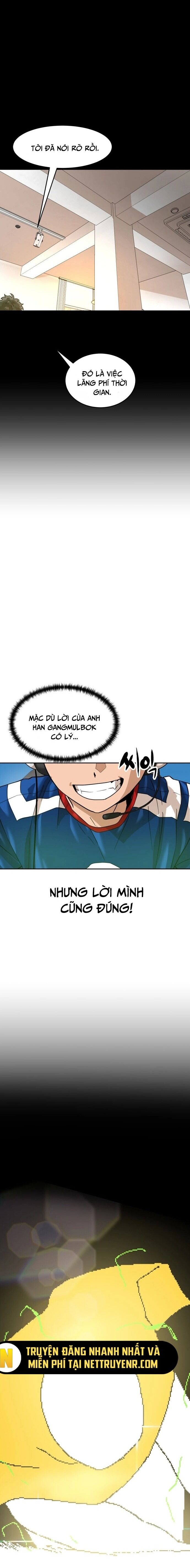 Double Click Chapter 182 - Trang 2
