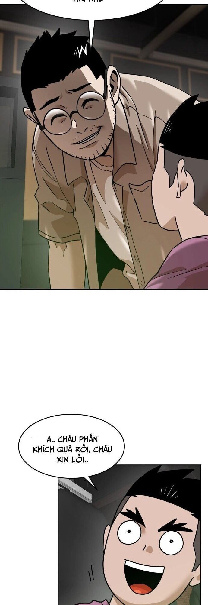 Double Click Chapter 185 - Trang 2