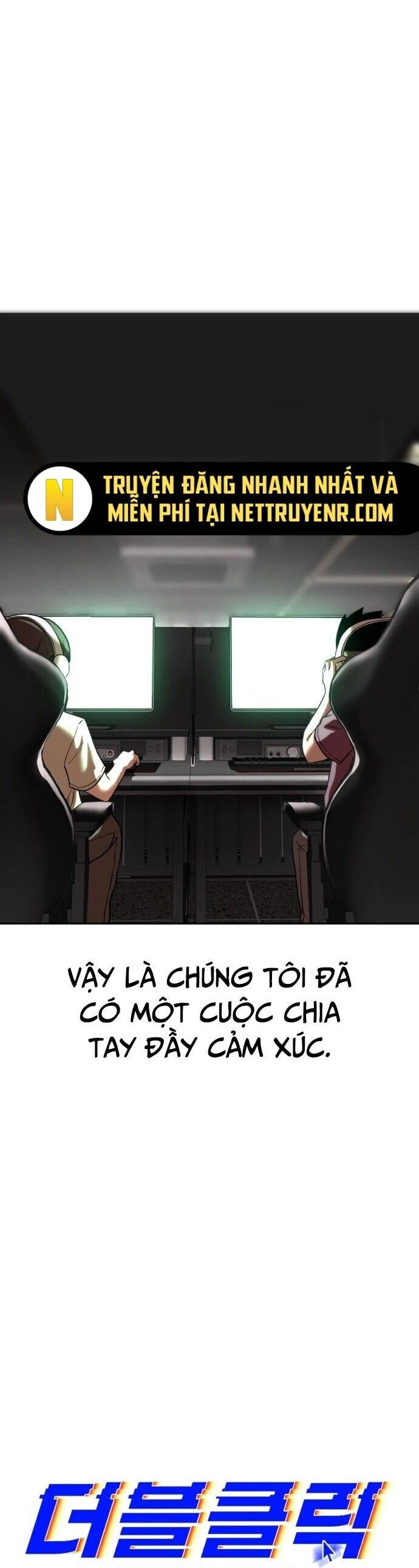 Double Click Chapter 185 - Trang 2