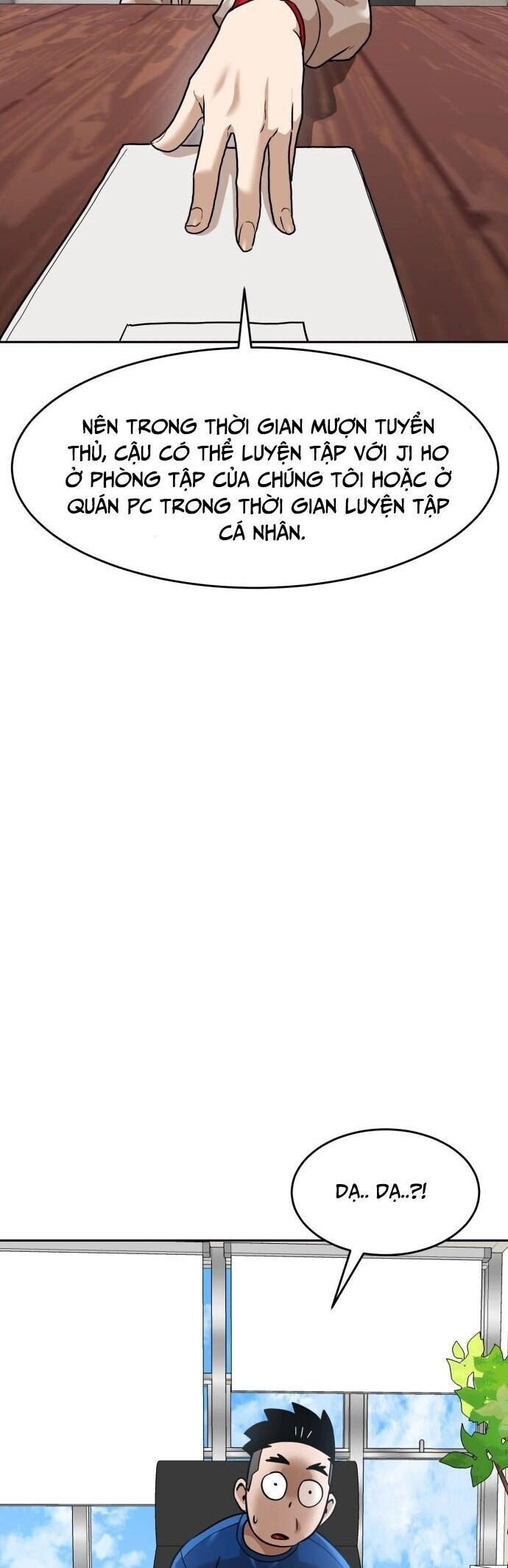 Double Click Chapter 185 - Trang 2