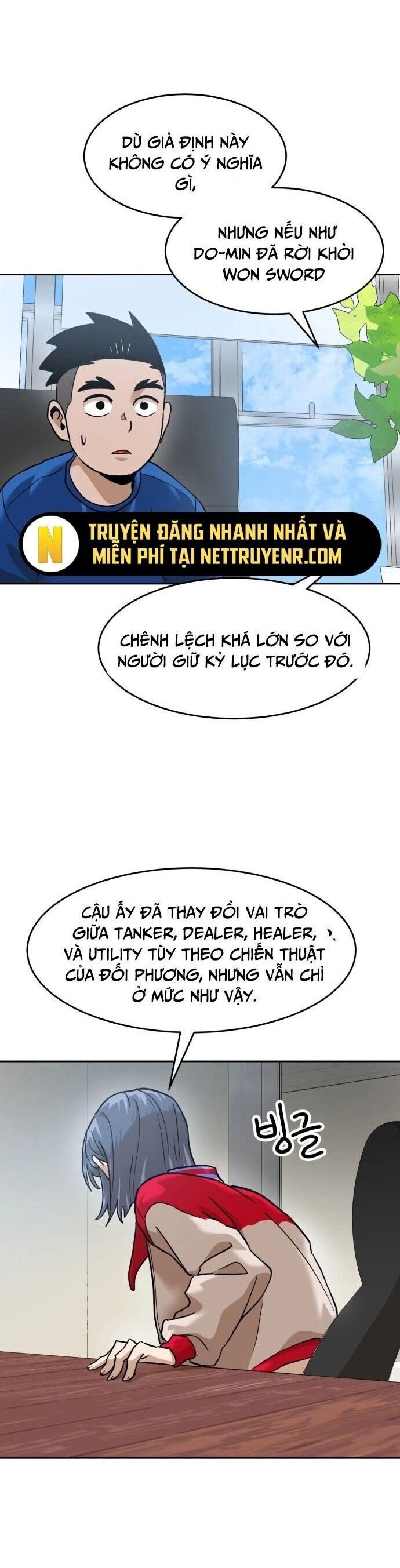 Double Click Chapter 185 - Trang 2