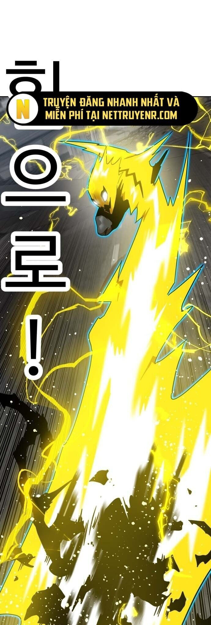 Double Click Chapter 188 - Trang 2