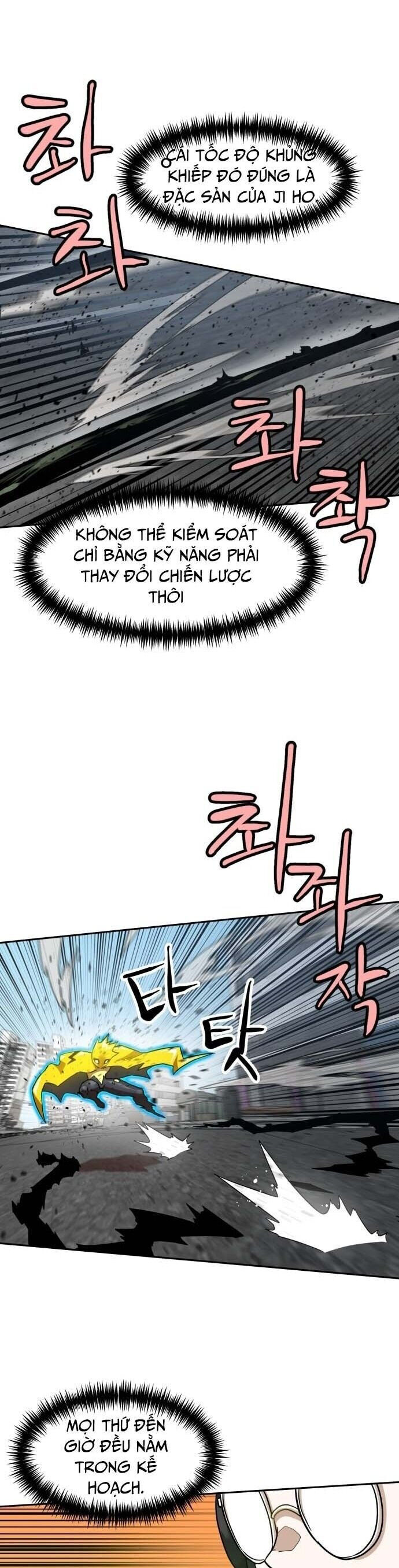 Double Click Chapter 188 - Trang 2