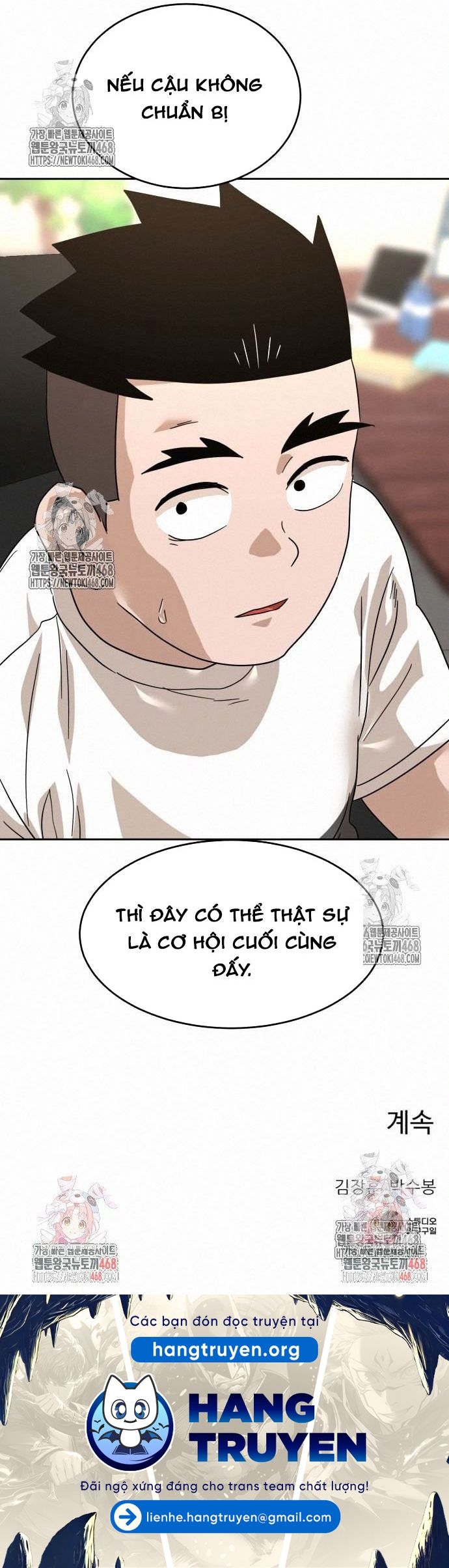 Double Click Chapter 203 - Trang 2