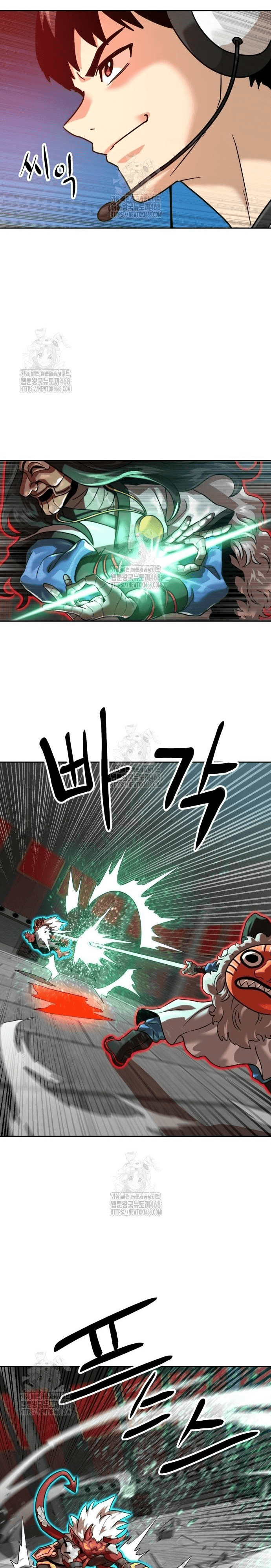 Double Click Chapter 204 - Trang 2
