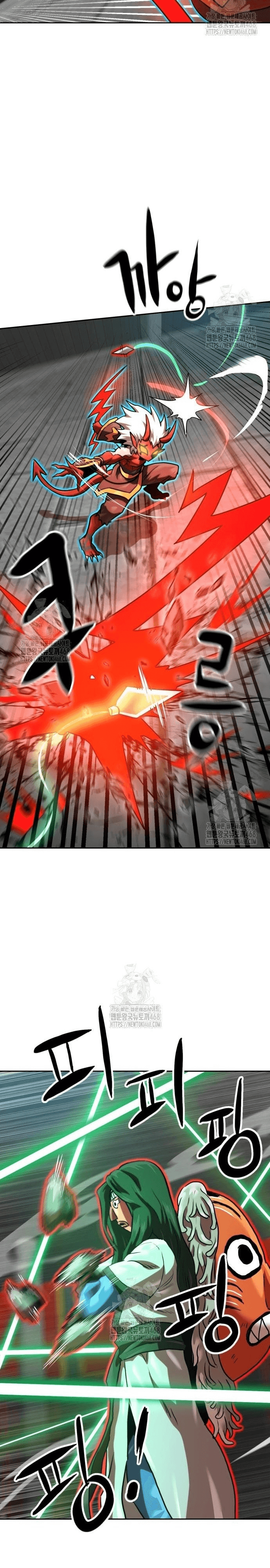 Double Click Chapter 204 - Trang 2