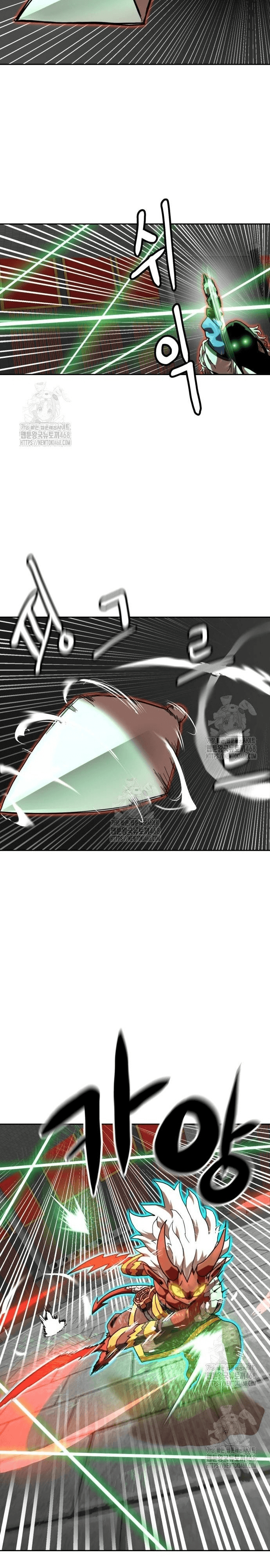 Double Click Chapter 204 - Trang 2