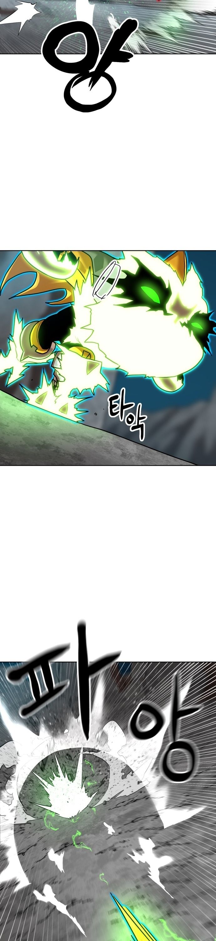 Double Click Chapter 207 - Trang 2