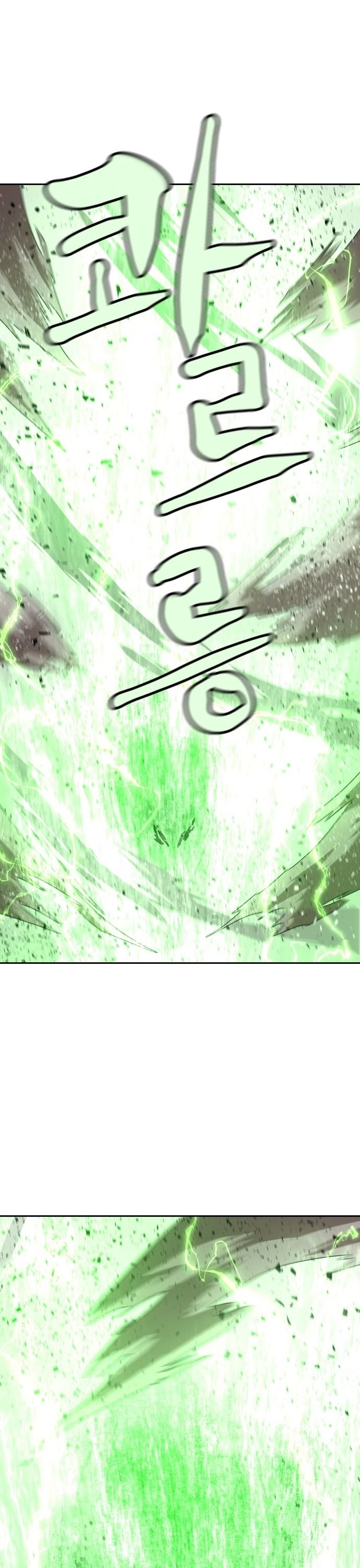 Double Click Chapter 207 - Trang 2