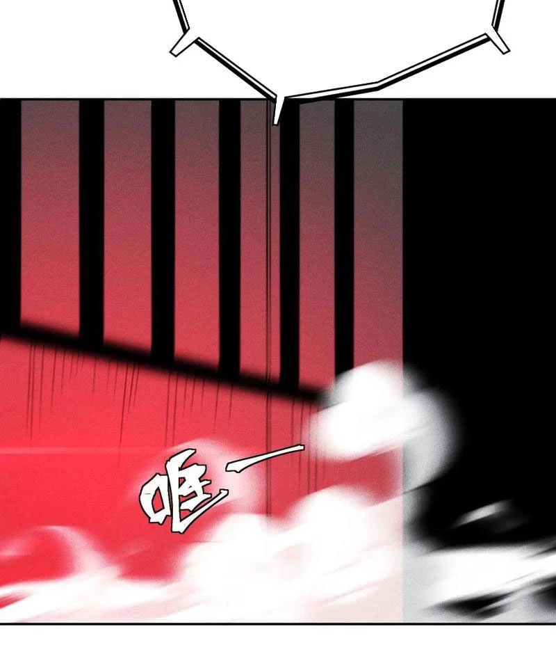 Trảm Thần Chapter 58 - Trang 2