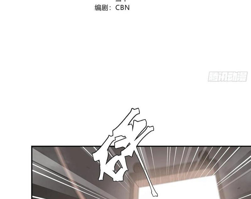 Trảm Thần Chapter 72 - Trang 2