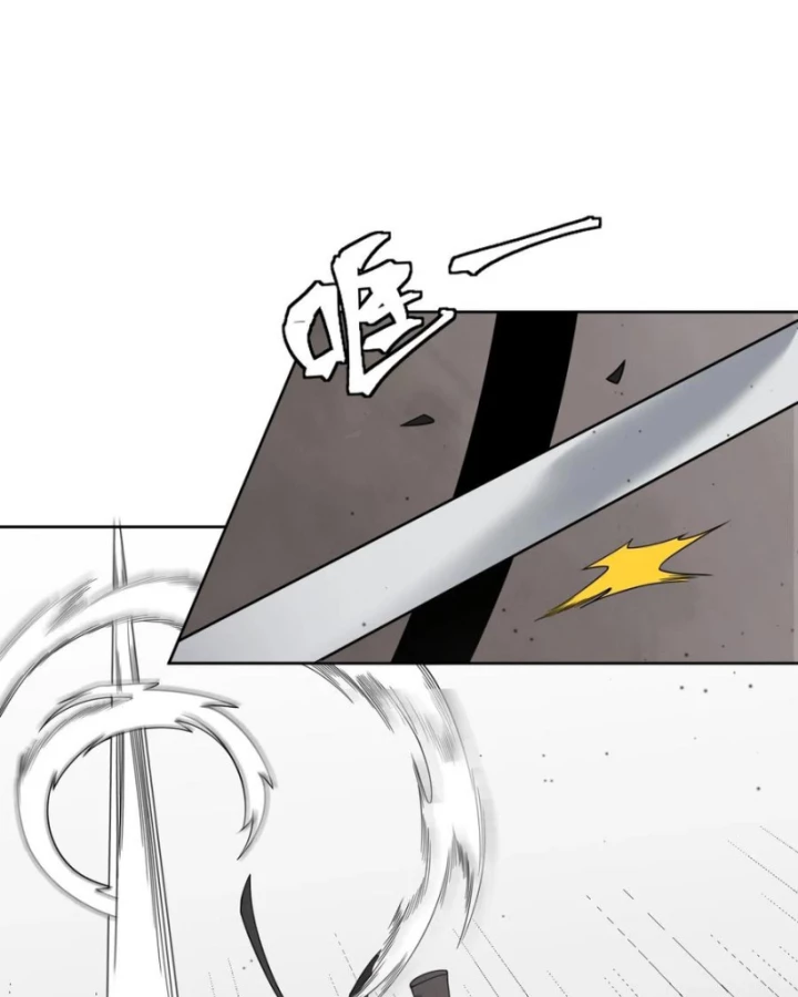 Trảm Thần Chapter 74 - Trang 2