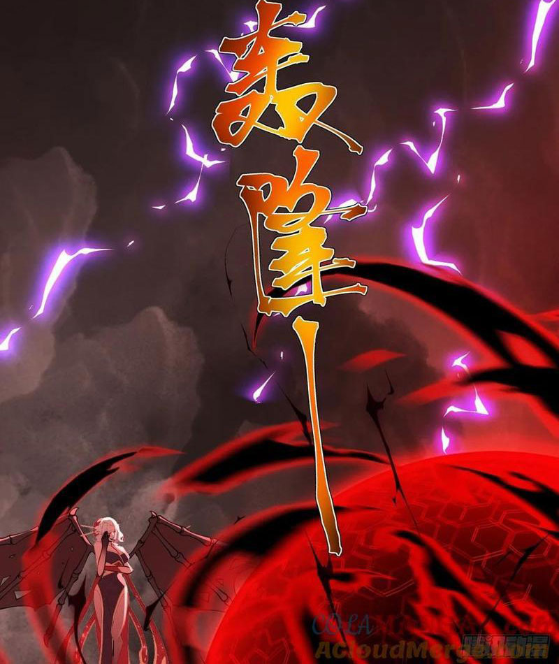Trảm Thần Chapter 81 - Trang 2