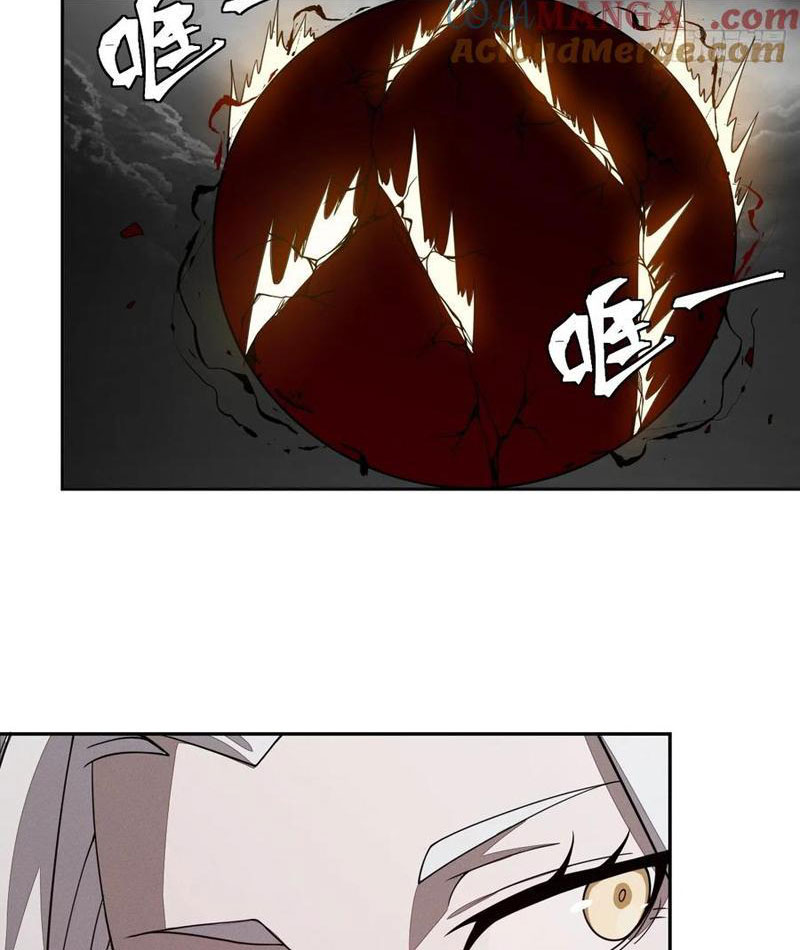 Trảm Thần Chapter 81 - Trang 2