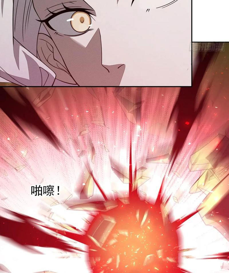 Trảm Thần Chapter 81 - Trang 2