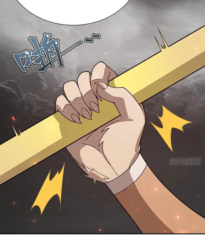Trảm Thần Chapter 81 - Trang 2