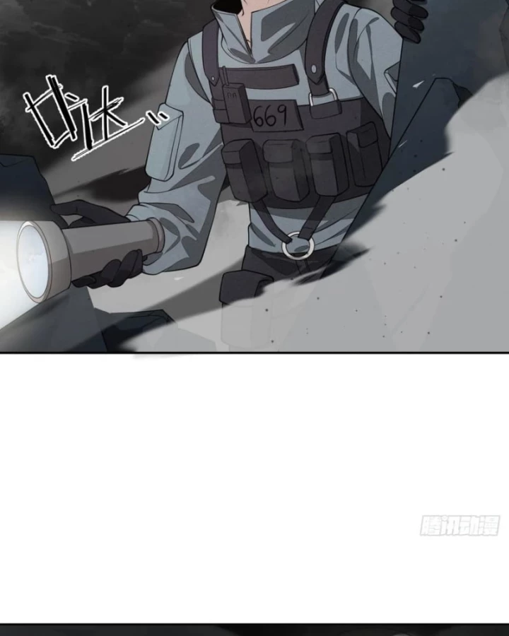 Trảm Thần Chapter 82 - Trang 2