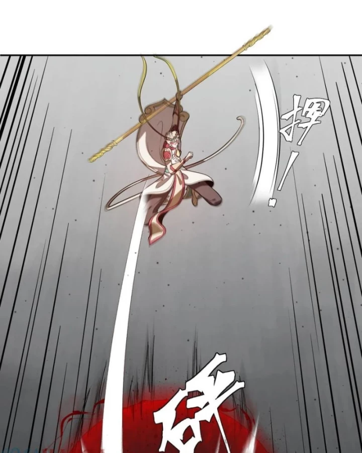 Trảm Thần Chapter 82 - Trang 2