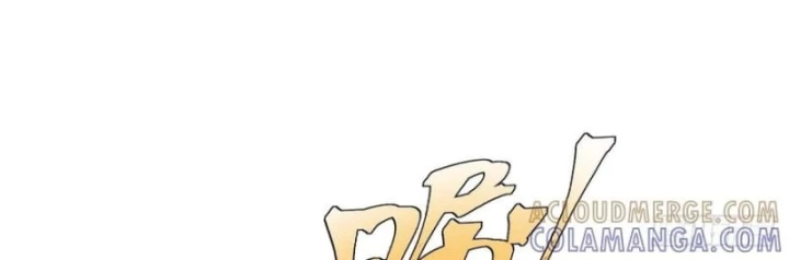 Trảm Thần Chapter 87 - Trang 2