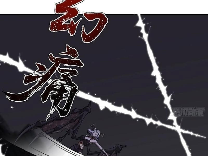 Trảm Thần Chapter 88 - Trang 2
