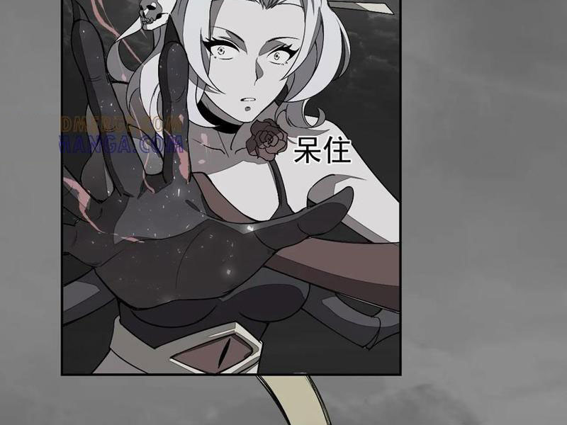 Trảm Thần Chapter 88 - Trang 2
