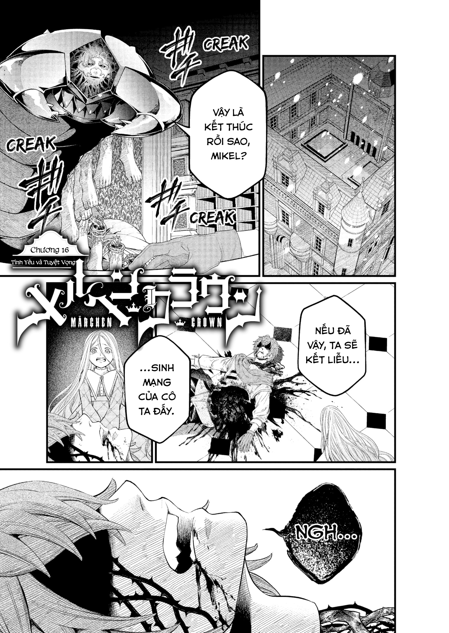 Marchen Crown Chapter 16 - Trang 2
