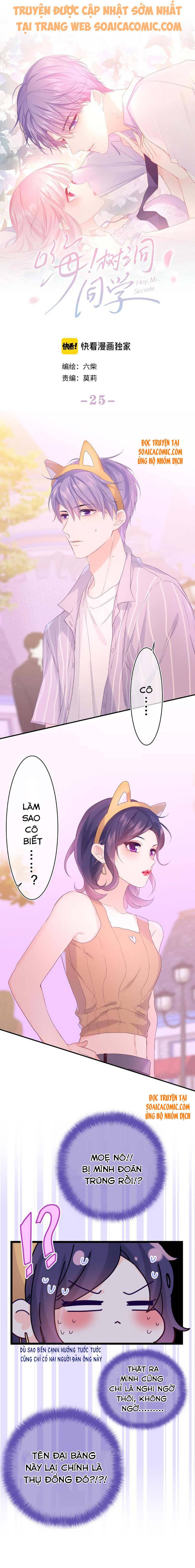 Tôi Đã Trở Thành Mẹ Của Nhân Vật Phản Diện Chapter 275.7 - Trang 2