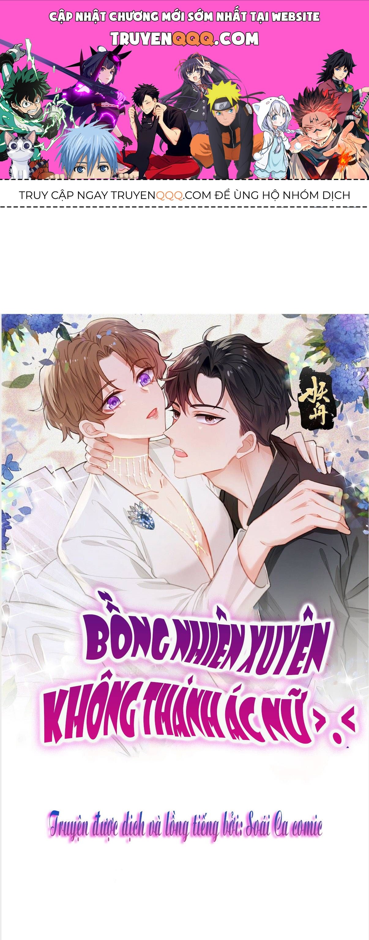 Tôi Đã Trở Thành Mẹ Của Nhân Vật Phản Diện Chapter 283.6 - Trang 2