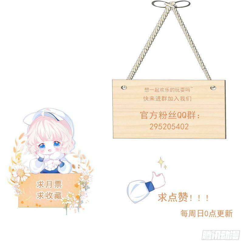 Tôi Đã Trở Thành Mẹ Của Nhân Vật Phản Diện Chapter 399.8 - Trang 2