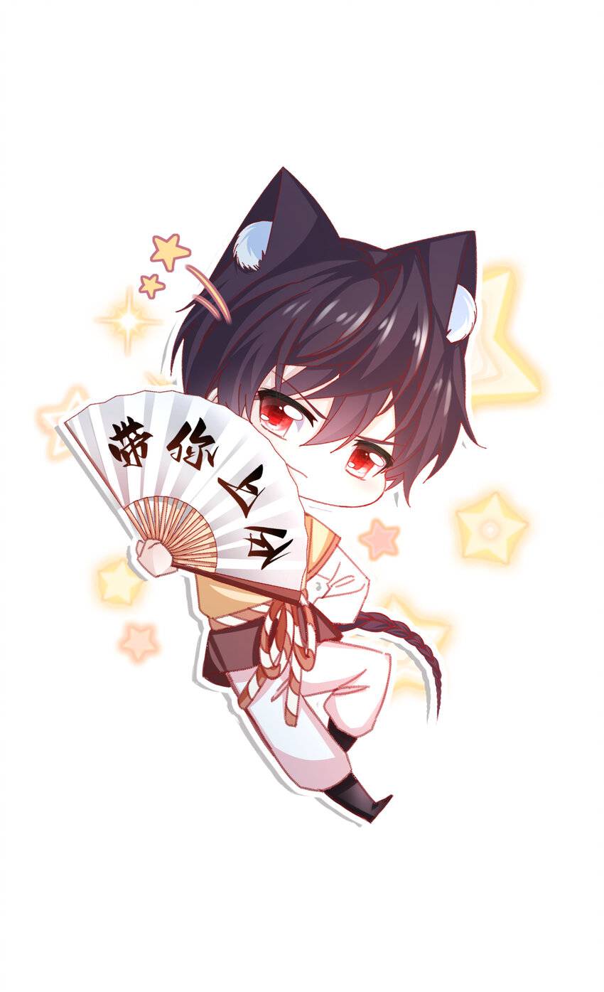 Tôi Đã Trở Thành Mẹ Của Nhân Vật Phản Diện Chapter 585.8 - Trang 2