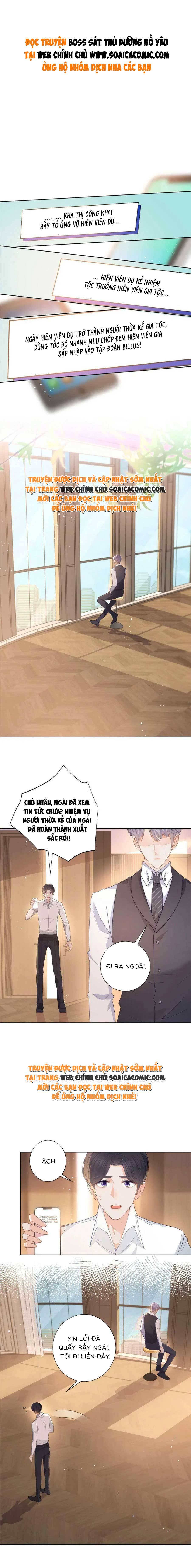 Tôi Đã Trở Thành Mẹ Của Nhân Vật Phản Diện Chapter 620.6 - Trang 2