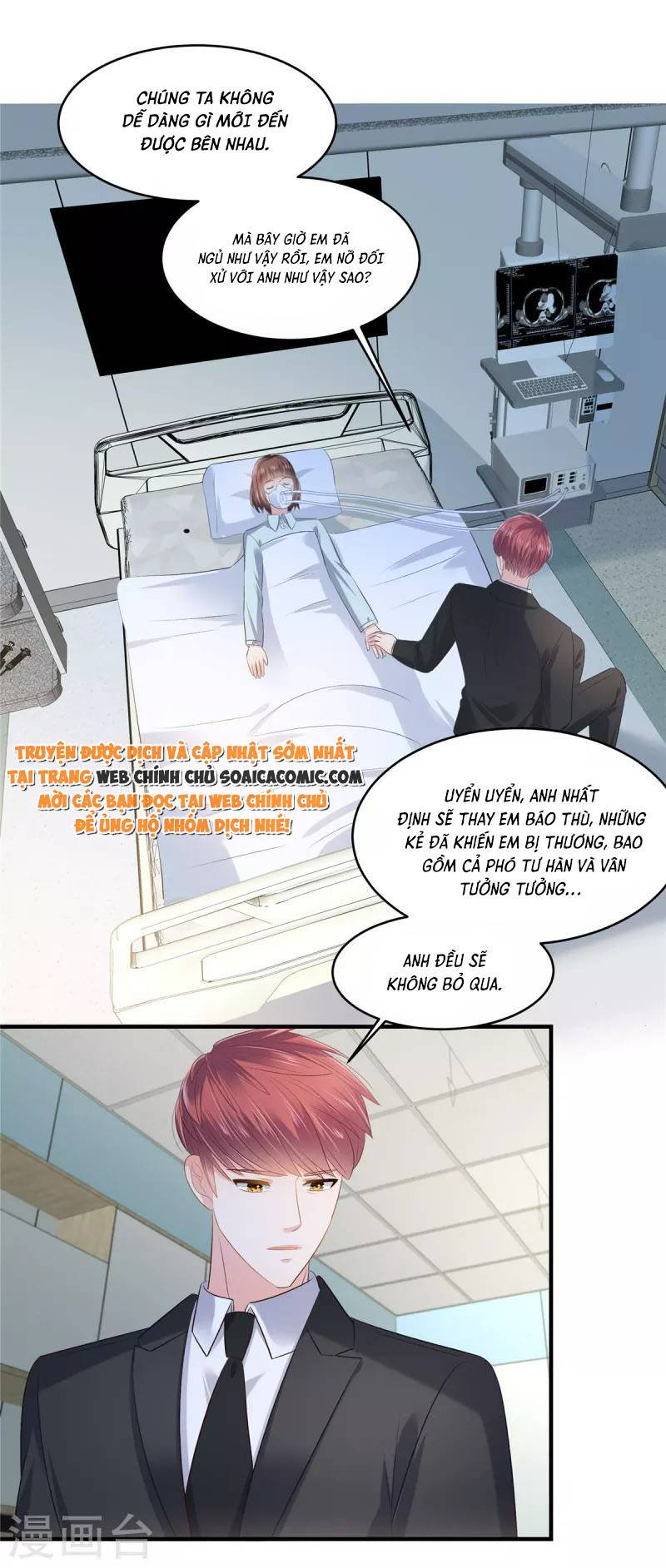 Tôi Đã Trở Thành Mẹ Của Nhân Vật Phản Diện Chapter 662.5 - Trang 2