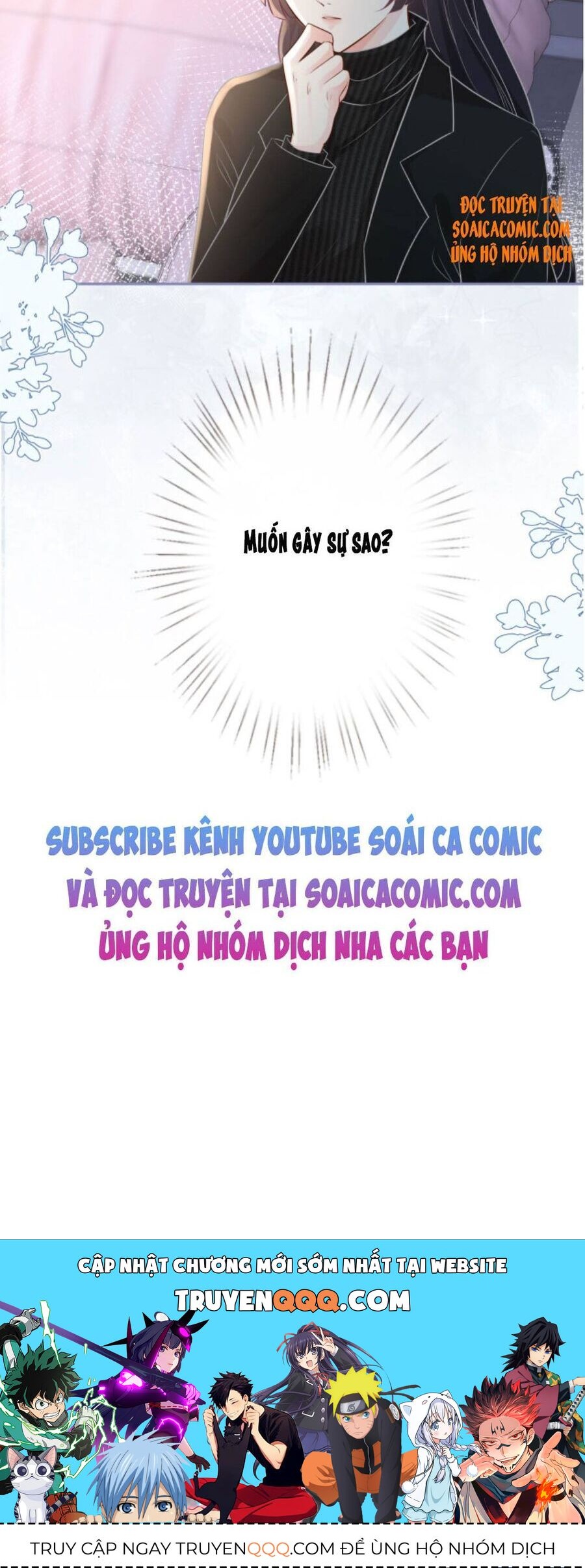 Tôi Đã Trở Thành Mẹ Của Nhân Vật Phản Diện Chapter 239.8 - Trang 2