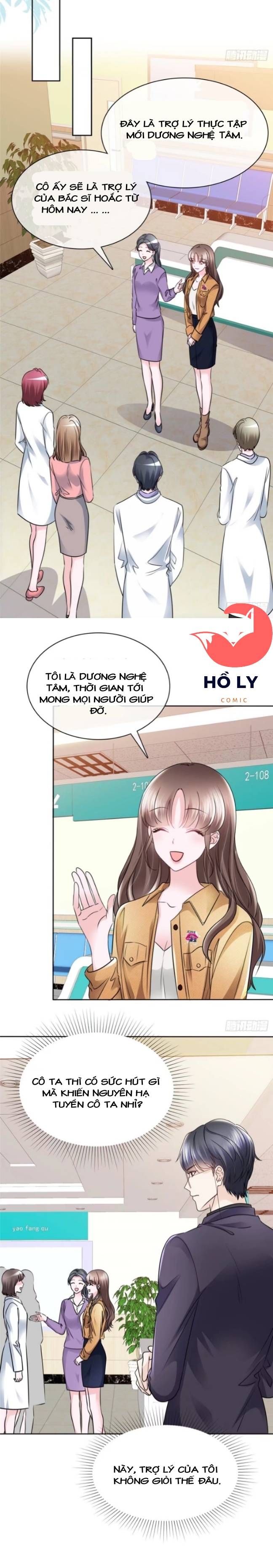 Tôi Đã Trở Thành Mẹ Của Nhân Vật Phản Diện Chapter 283.7 - Trang 2