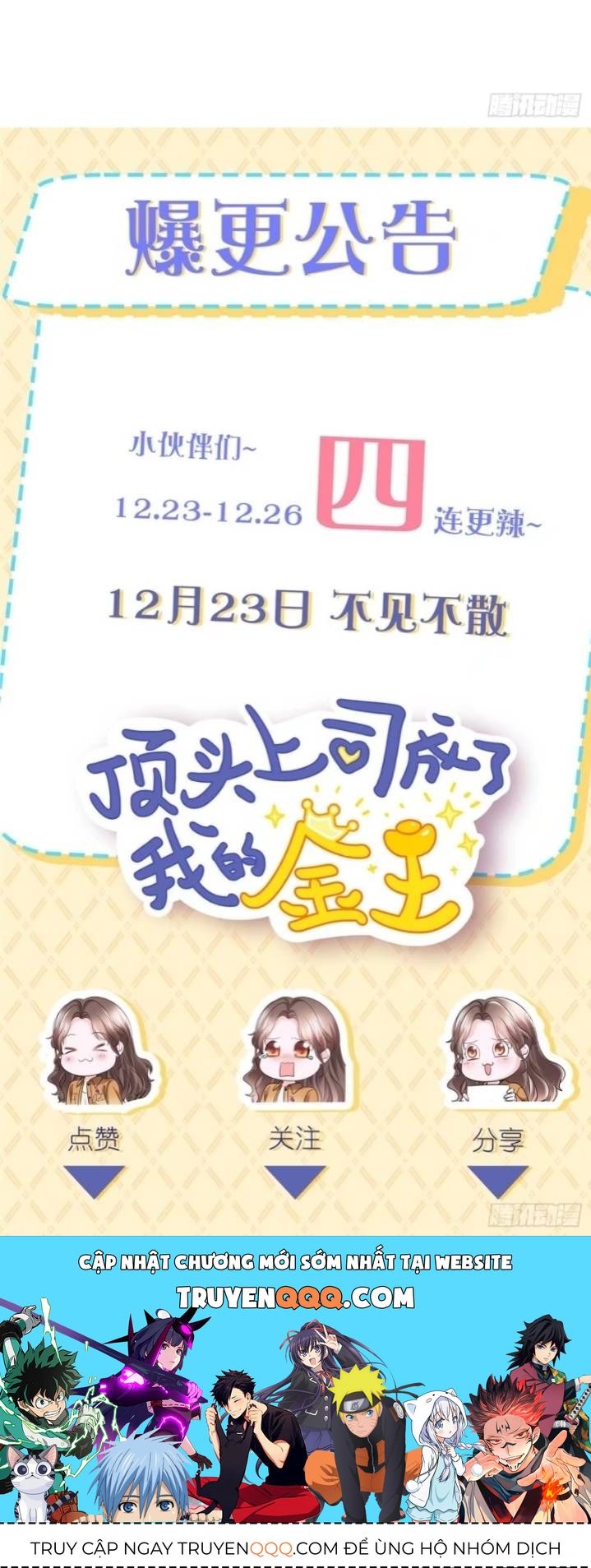 Tôi Đã Trở Thành Mẹ Của Nhân Vật Phản Diện Chapter 283.7 - Trang 2