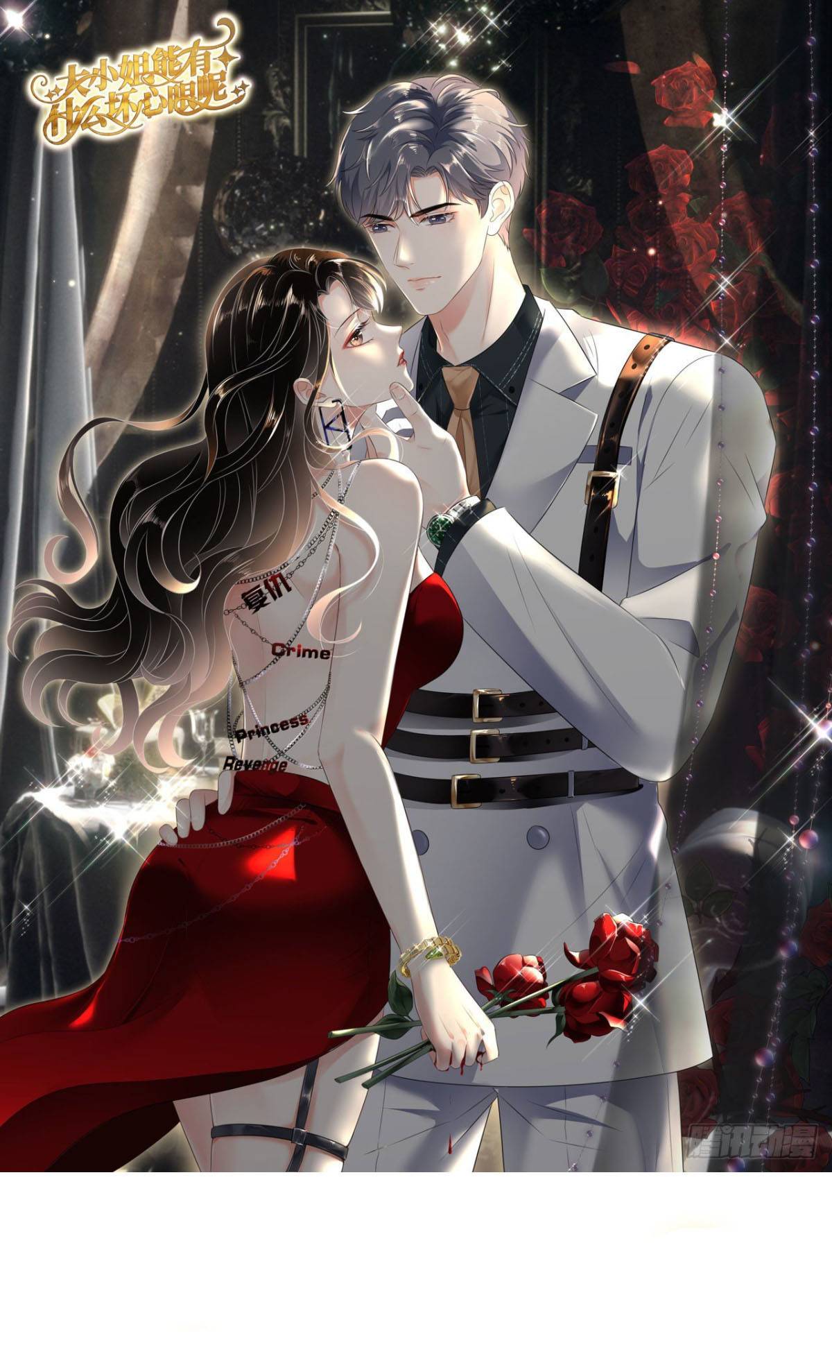 Tôi Đã Trở Thành Mẹ Của Nhân Vật Phản Diện Chapter 296.1 - Trang 2