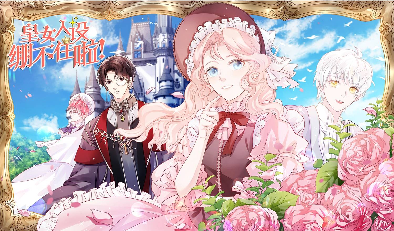 Tôi Đã Trở Thành Mẹ Của Nhân Vật Phản Diện Chapter 353.7 - Trang 2