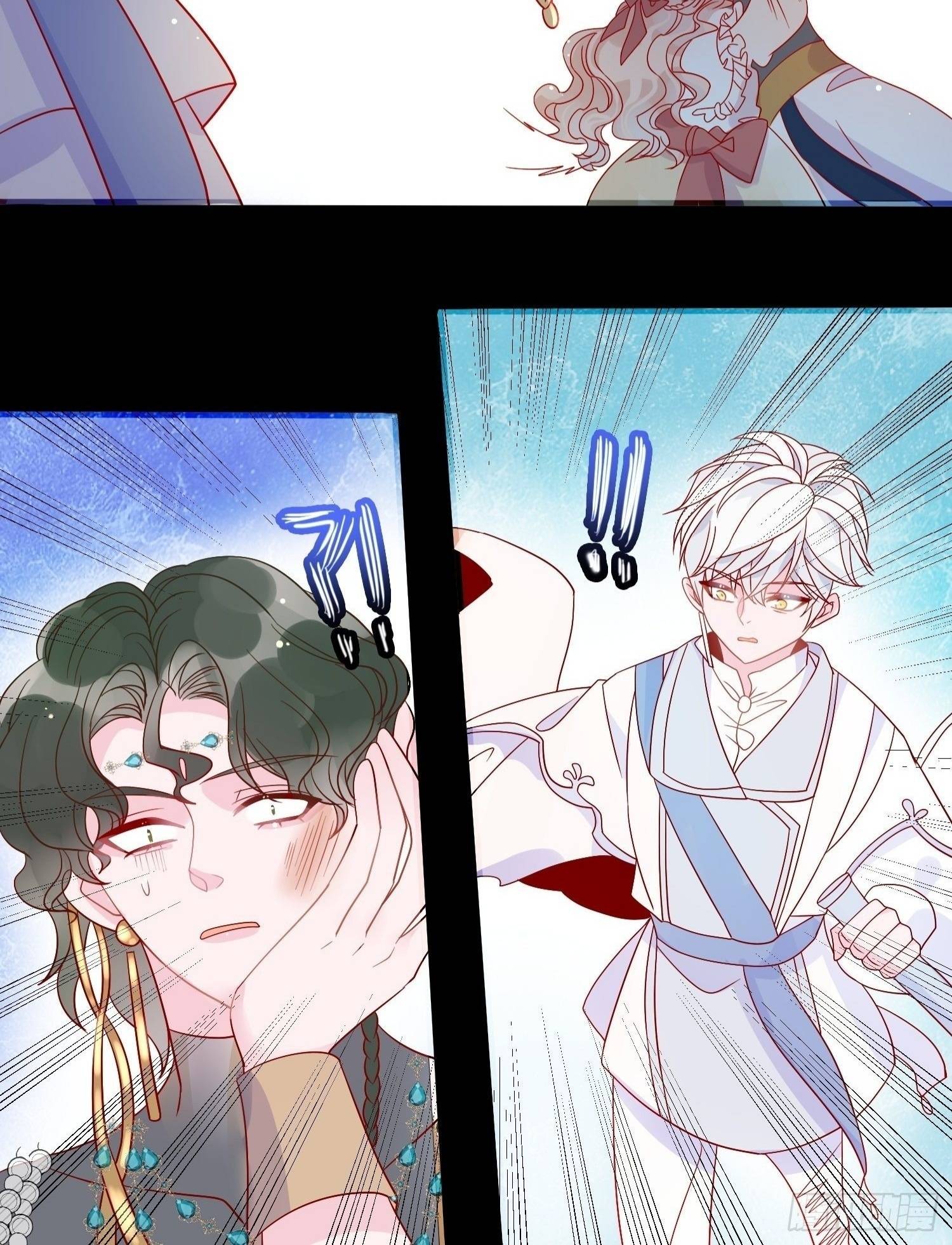 Tôi Đã Trở Thành Mẹ Của Nhân Vật Phản Diện Chapter 407.6 - Trang 2