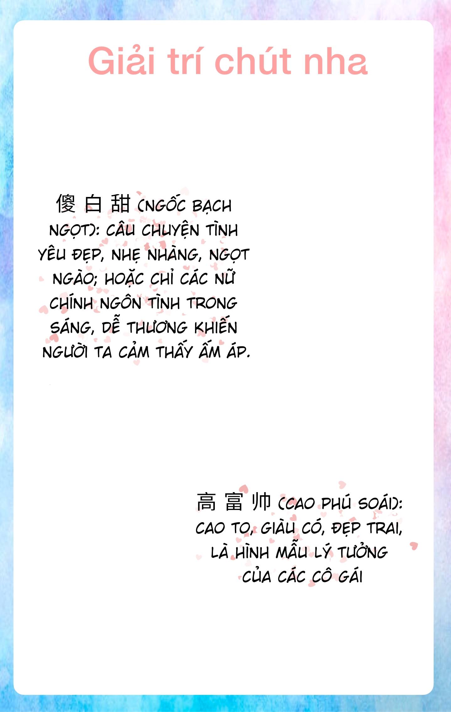 Tôi Đã Trở Thành Mẹ Của Nhân Vật Phản Diện Chapter 456.6 - Trang 2