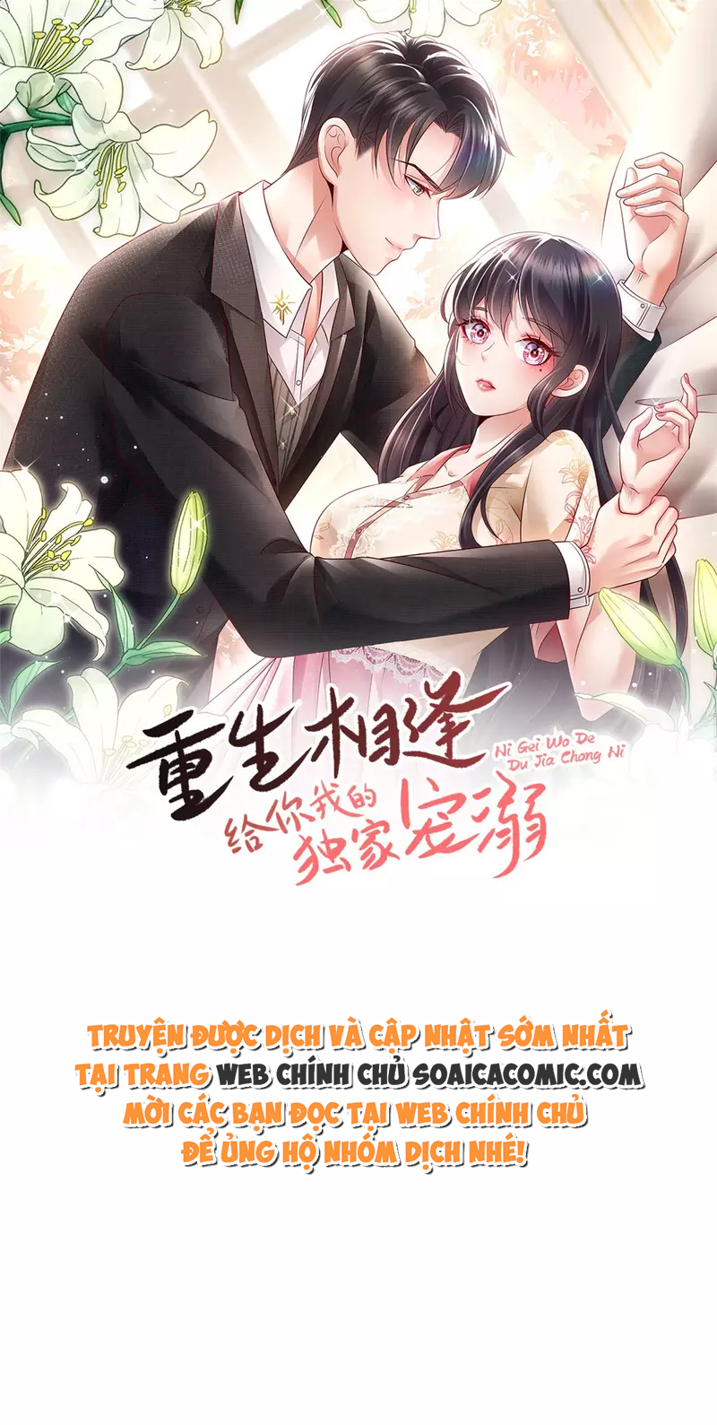 Tôi Đã Trở Thành Mẹ Của Nhân Vật Phản Diện Chapter 599.5 - Trang 2