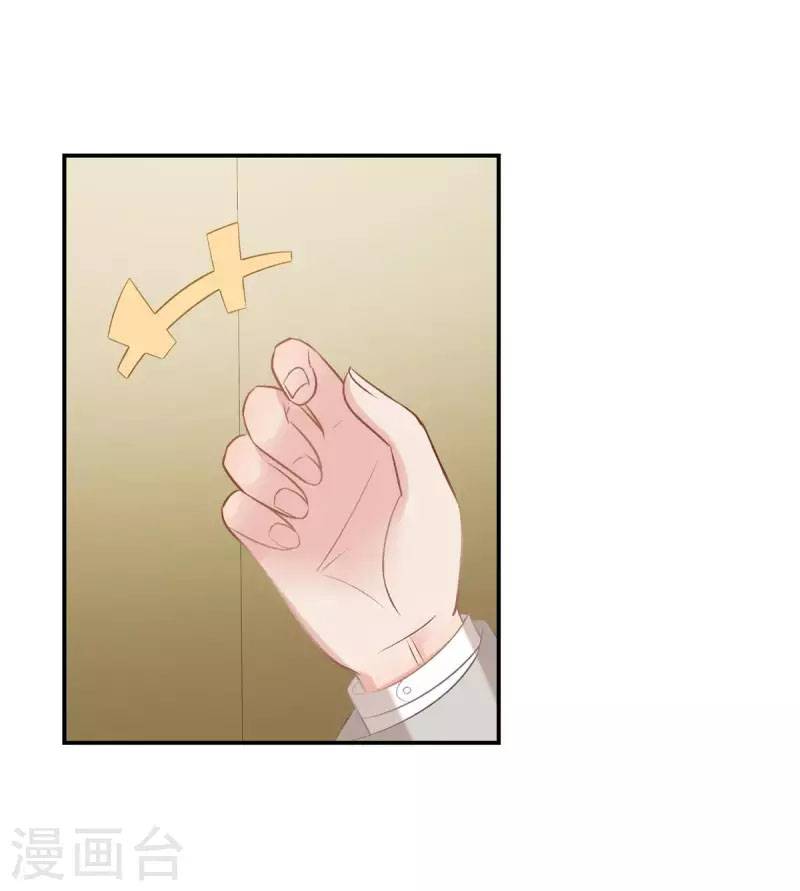 Tôi Đã Trở Thành Mẹ Của Nhân Vật Phản Diện Chapter 607.2 - Trang 2