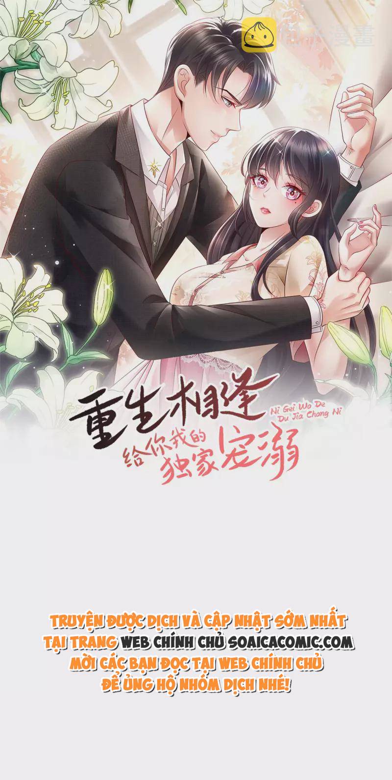 Tôi Đã Trở Thành Mẹ Của Nhân Vật Phản Diện Chapter 607.3 - Trang 2