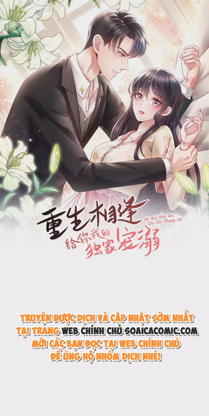 Tôi Đã Trở Thành Mẹ Của Nhân Vật Phản Diện Chapter 607.8 - Trang 2