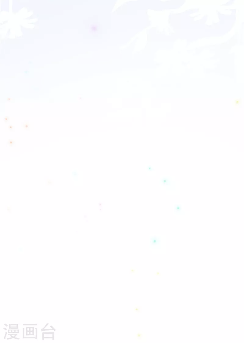 Tôi Đã Trở Thành Mẹ Của Nhân Vật Phản Diện Chapter 633.9 - Trang 2