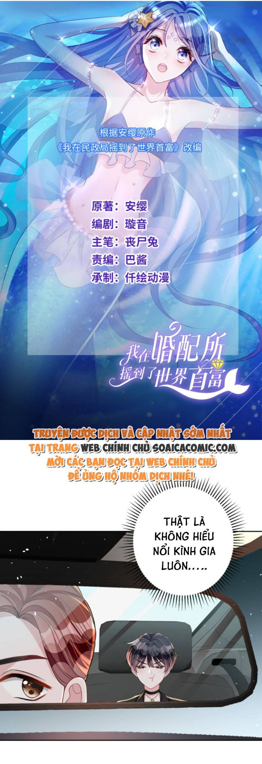Tôi Đã Trở Thành Mẹ Của Nhân Vật Phản Diện Chapter 754.2 - Trang 2